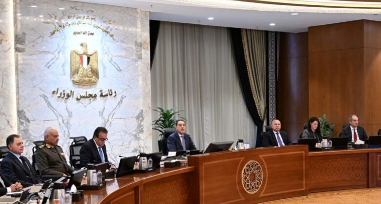 مجلس الوزراء