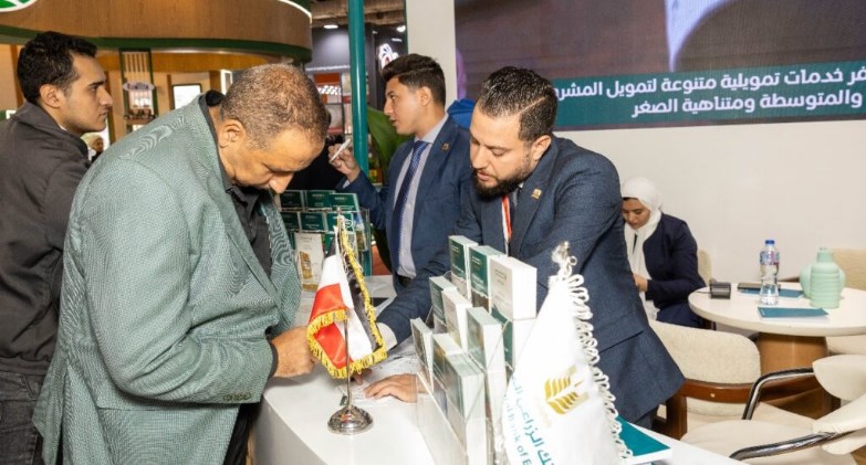 البنك الزراعي المصري يشارك  بمعرض فود أفريكا