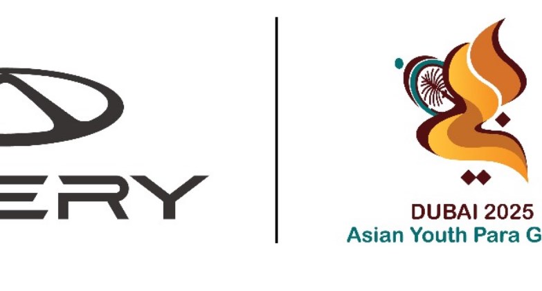 عائلة Chery TIGGO تستعد للتألّق في دورة الألعاب الآسيوية البارالمبية للشباب 2025