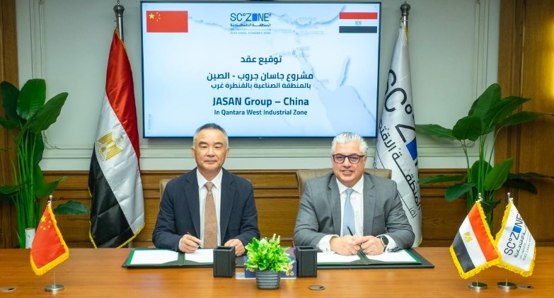 باستثمارات 100 مليون دولار.. توقيع عقد جاسان جروب لإقامة مجمع للملابس