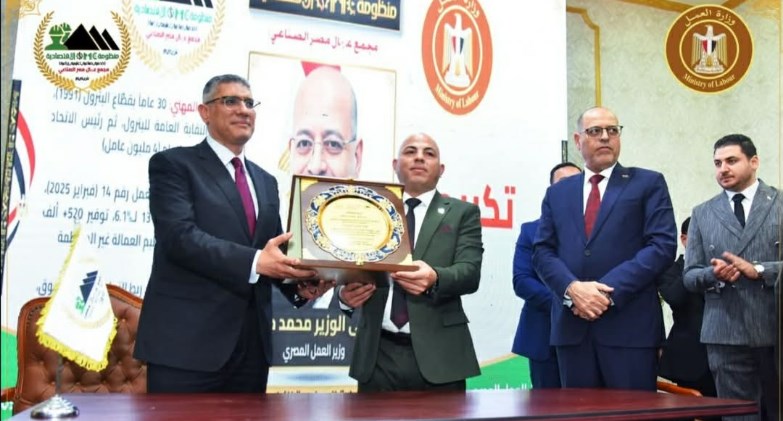وزارة العمل توقع بروتوكول تعاون مع مجمع عمال مصر لرفع كفاءة الإنتاج وتعزيز فرص العمل
