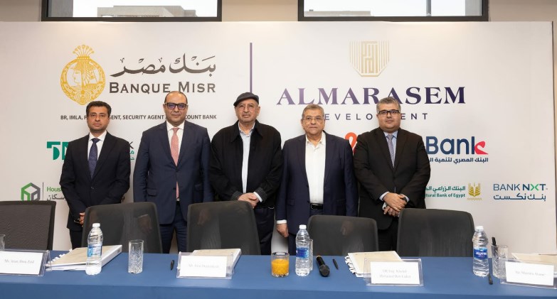 قطاع المعاملات الإسلامية بالبنك الزراعي المصري يشارك في منح تمويل لشركة المراسم للتطوير العمراني ضمن تحالف مصرفي من ١٠ بنوك