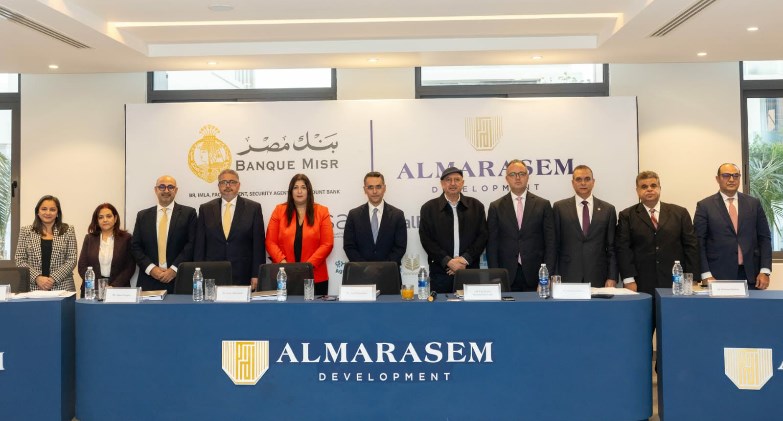 قطاع المعاملات الإسلامية بالبنك الزراعي المصري يشارك في منح تمويل لشركة المراسم للتطوير العمراني ضمن تحالف مصرفي من ١٠ بنوك