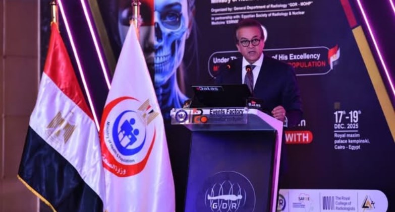 افتتاح المؤتمر الدولي الرابع للأشعة