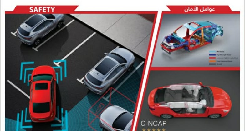 المنصور تطلق السيارة MG GT في السوق المصري بقوة 170 حصان