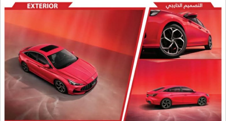 المنصور تطلق السيارة MG GT في السوق المصري بقوة 170 حصان