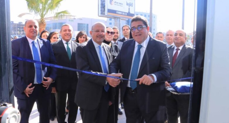 بنك التنمية الصناعية