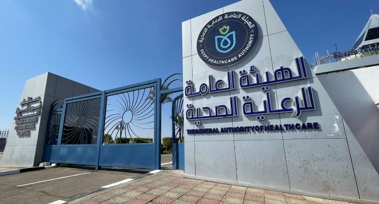 الرعاية الصحية: ادخال تقنيات الفاكو لعلاج المياه البيضاء بجنوب سيناء 