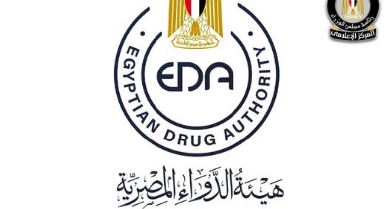 المركز الإعلامي لمجلس الوزراء يوضح حقيقة وجود تشغيلات من عقار Ibrance™️ (palbociclib) capsules 125 mgلعلاج سرطان الثدي مغشوشة بالأسواق