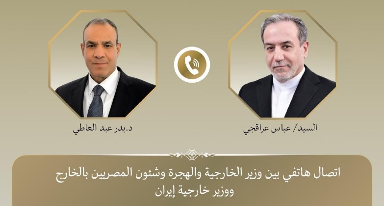 وزير الخارجية يبحث مع نظيره الإيراني جهود خفض التصعيد وبناء الثقة