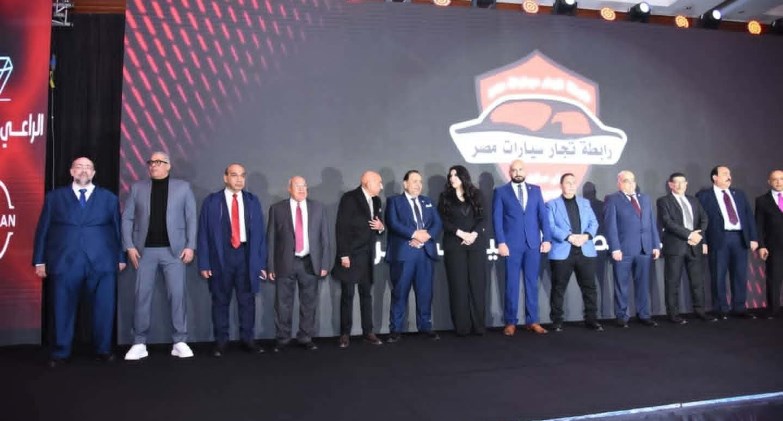 المؤتمر السادس السنوي لرابطة تجار  سيارات مصر