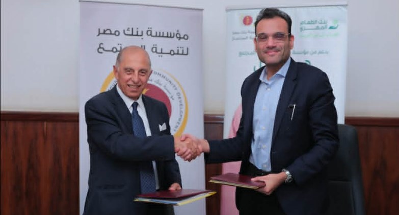 توقيع بروتوكول تعاون بين مؤسسة بنك مصر لتنمية المجتمع وبنك الطعام المصري