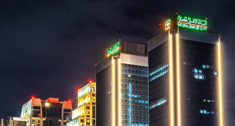 الشهادات الادخارية بالبنك الأهلي المصري ترتفع إلى 3.28 تريليون جنيه