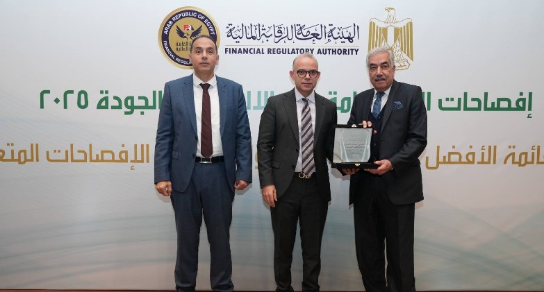 الرقابة المالية تكرم 13 شركة تصدرت تقييم إفصاحات الاستدامة والمناخ2024