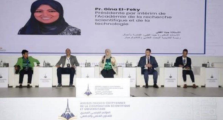  التعليم العالي تعلن حصاد أداء أكاديمية البحث العلمي والتكنولوجيا خلال العام 2025