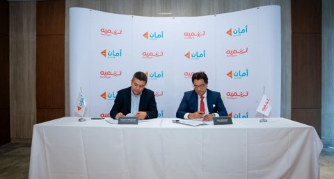 شركة تنميه توقع بروتوكول تعاون مع شركة أمان لتوفير حلول رقمية جديدة 