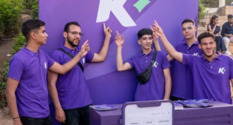 كنز تحتفل بشم النسيم
