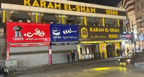 هيئة سلامة الغذاء: إعادة تشغيل بعض فروع بلبن 