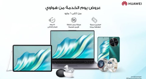 شركة هواوي
