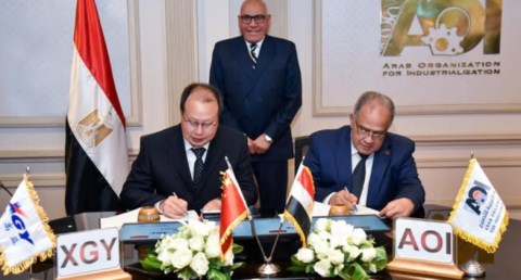  العربية للتصنيع توقع اتفاقية شراكة مع شركة XGY الصينية 