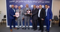 تحالف يجمع بين ثروة للتأمين ونادي الزمالك
