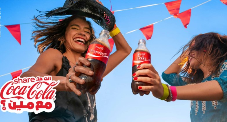 كوكاكولا تعيد إطلاق حملتها كوكاكولا أحلى مع