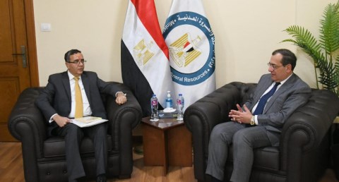 وزارة البترول 