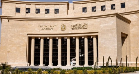 البنك المركزي المصري