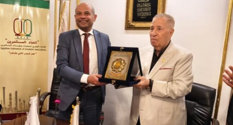 البورصة المصرية توقع بروتوكول تعاون مع اتحاد جمعيات ومؤسسات المستثمرين