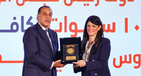 الدكتورة رانيا المشاط، وزيرة التخطيط والتنمية الاقتصادية والتعاون الدولي؛ و الدكتور مصطفى مدبولي، رئيس مجلس الوزراء.