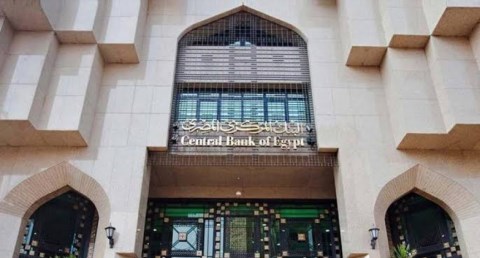 البنك المركزي