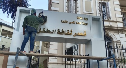 وزير الثقافة يفتتح ثلاثة قصور ثقافة بأبو سمبل وأخميم وجاردن سيتي