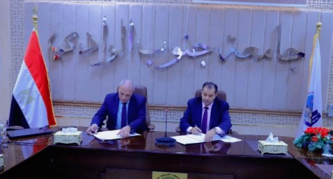 هيئة تنمية الصعيد توقع بروتوكول تعاون مع جامعة جنوب الوادي