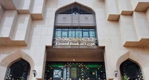 البنك المركزي المصري