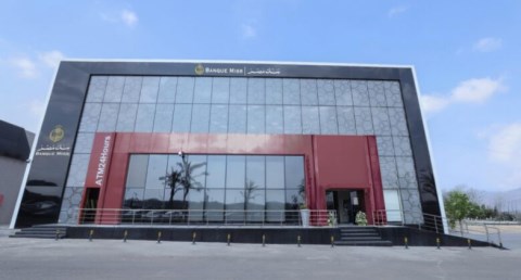  بنك مصر