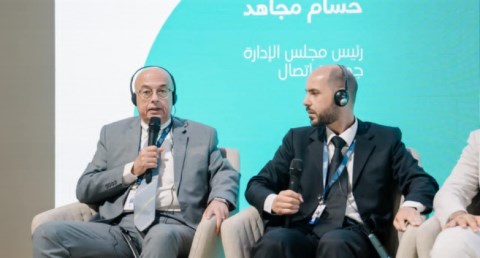  جمعية اتصال