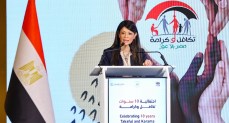 احتفالية تكافل وكرامة