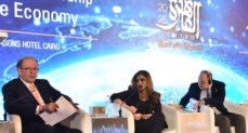 المؤتمر المصرفي العربي لعام 2025