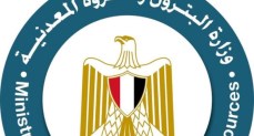 وزارة البترول