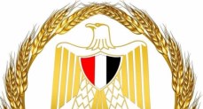 وزارة التموين 