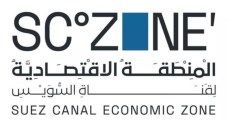 الهيئة العامة للمنطقة الاقتصادية لقناة السويس