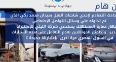  شركة الليثي للاستيراد والتصدير