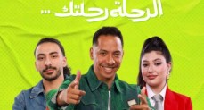 اندرايف تطلق اول اغانيها في مصر والشرق الأوسط " الرحلة رحلتك"