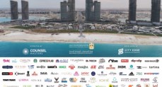 نورث سكوير مول