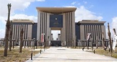 وزارة الخارجية