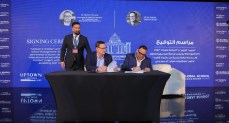 أبتاون 6 أكتوبر للاستثمار وتطوير التعليم يعلنان عن شراكة استراتيجية