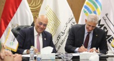   العربي الإفريقي يوقع عقد تمويل بـ 150 مليون جنيه مع تنمية المشروعات 