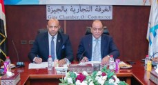 ألاميدا للرعاية الصحية توقع اتفاقية تعاون مع الغرفة التجارية بالجيزة