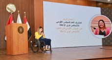  الدكتورة إيمان كريم المشرف العام على المجلس القومي للأشخاص ذوي الإعاقة