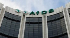 البنك الأفريقي للتنمية  